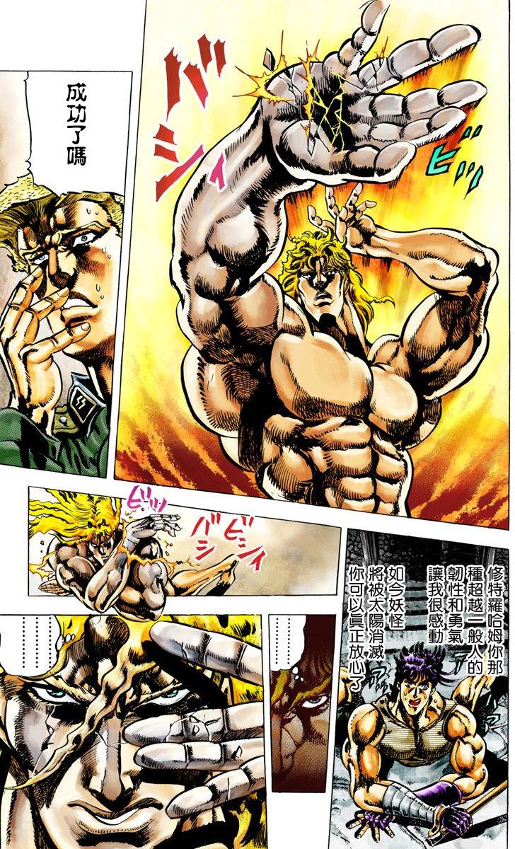 第 99 页