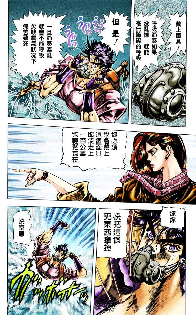 第 103 页