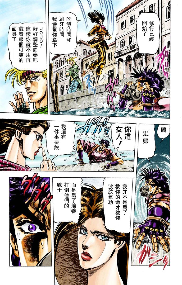 第 104 页