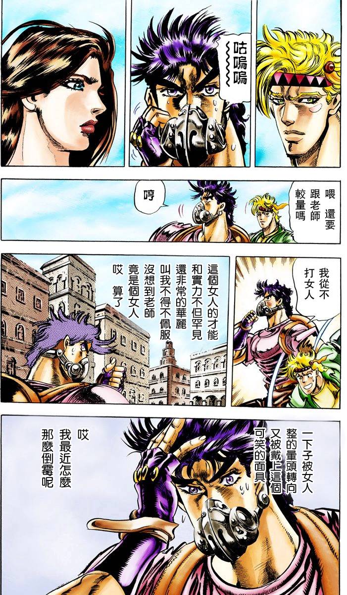 第 105 页