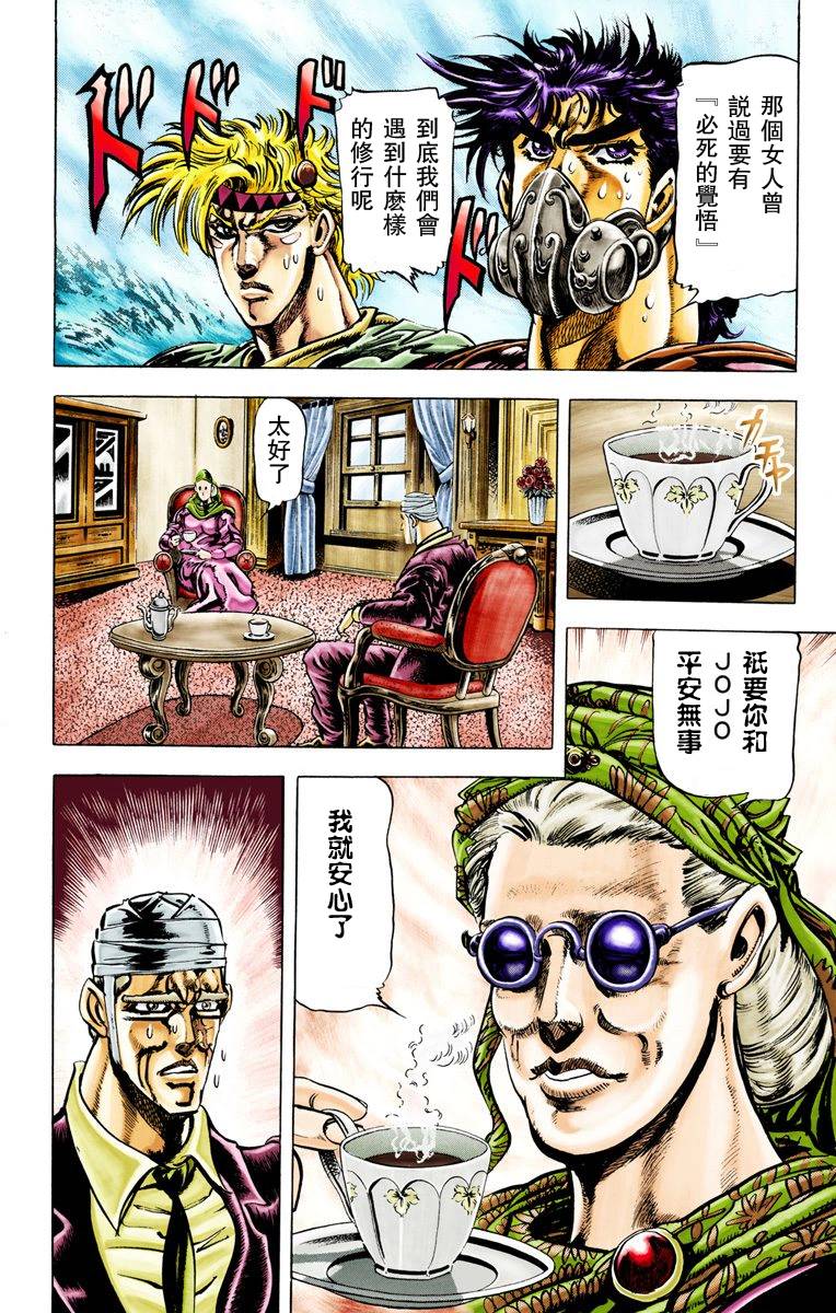 第 109 页