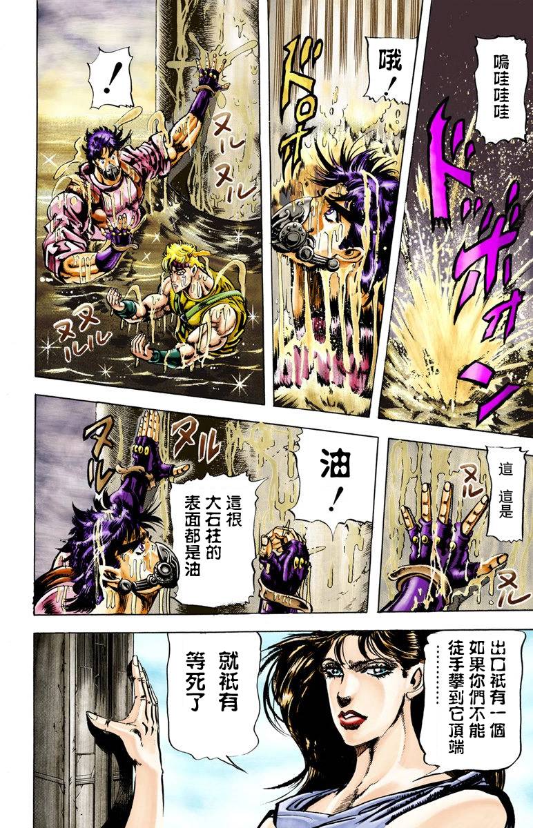 第 113 页