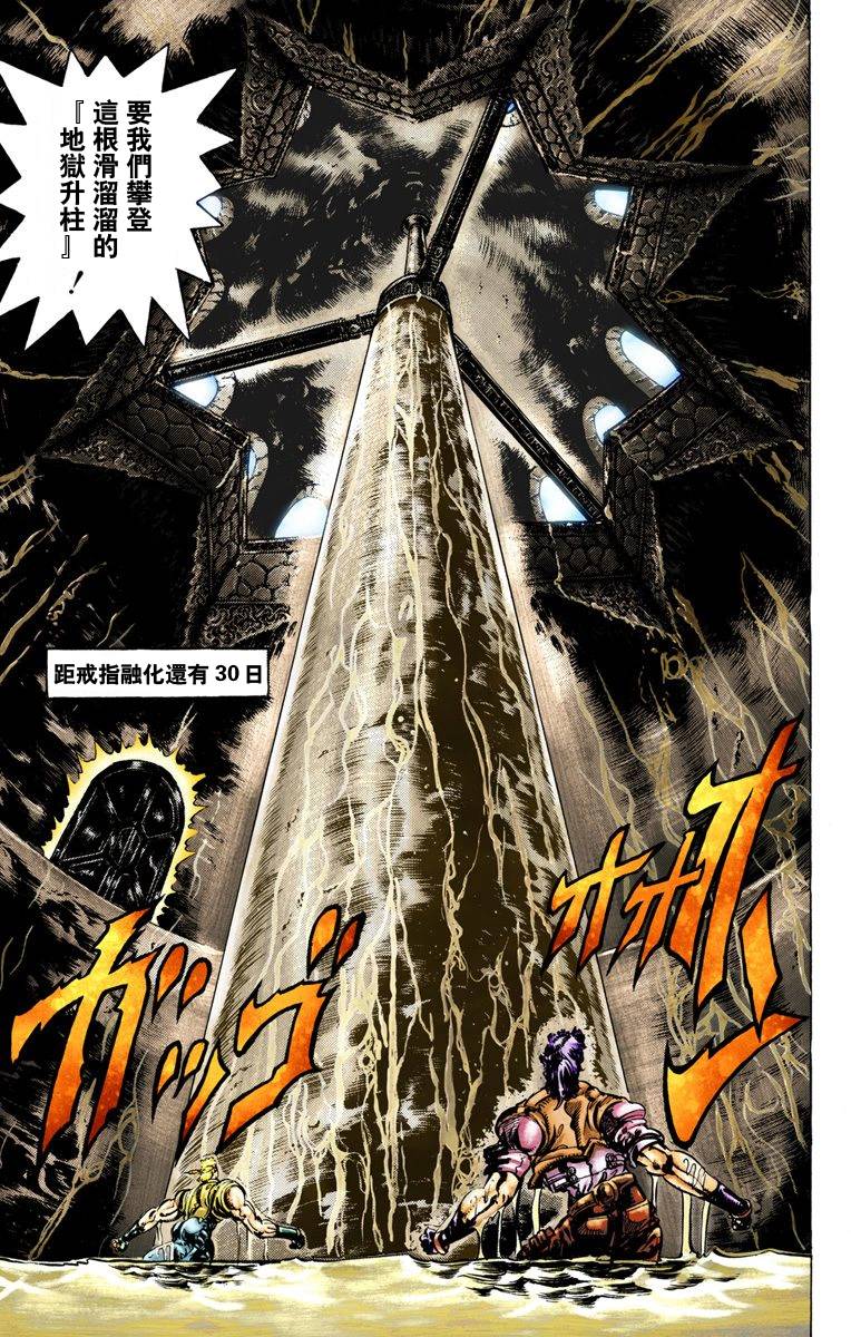 第 114 页