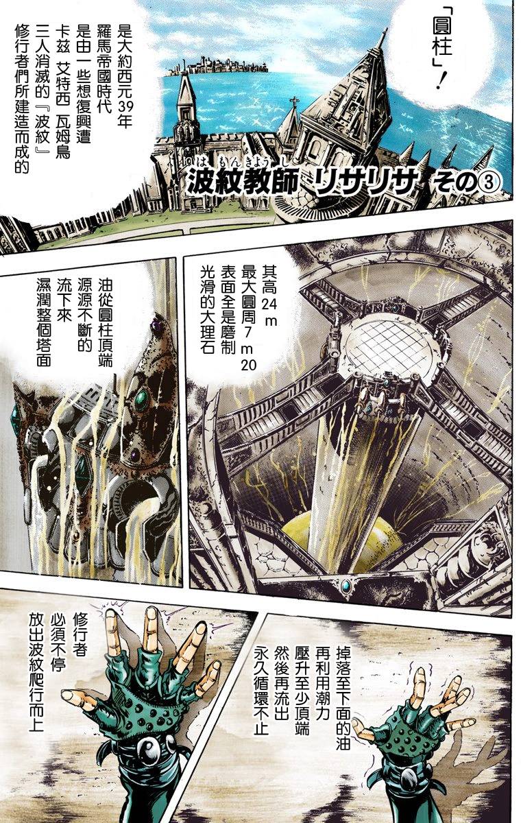 第 116 页