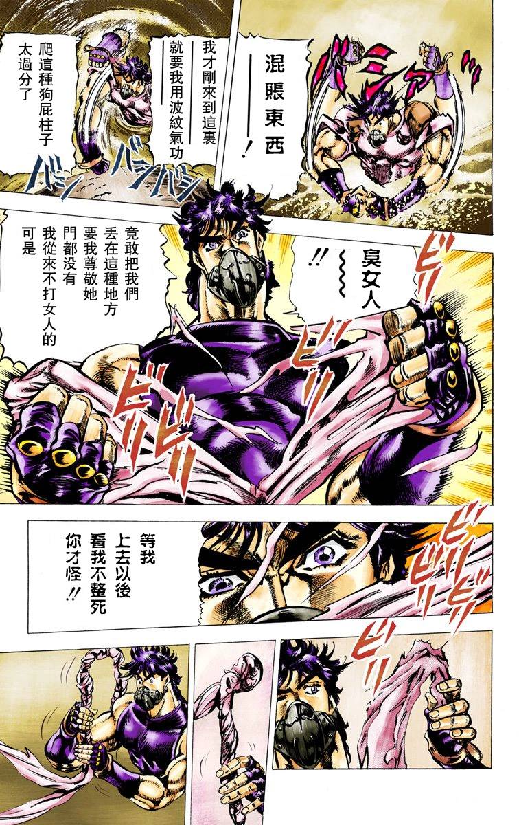 第 120 页
