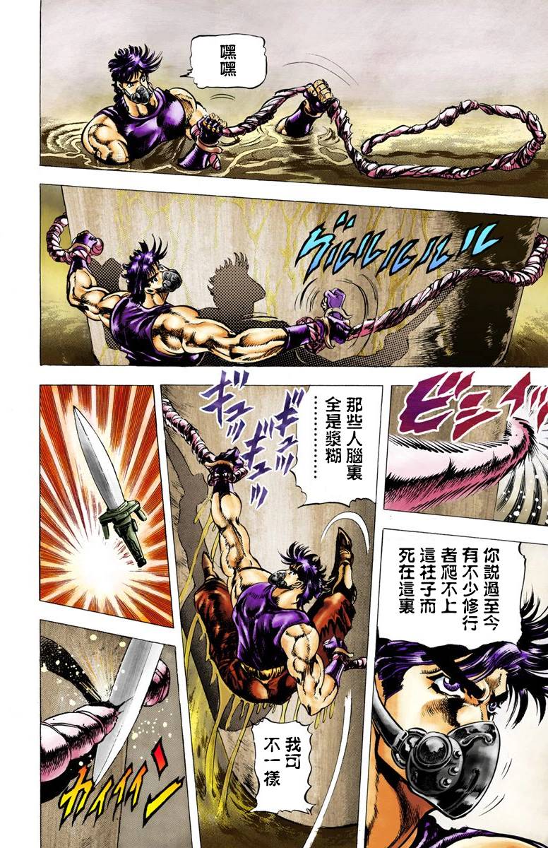 第 121 页