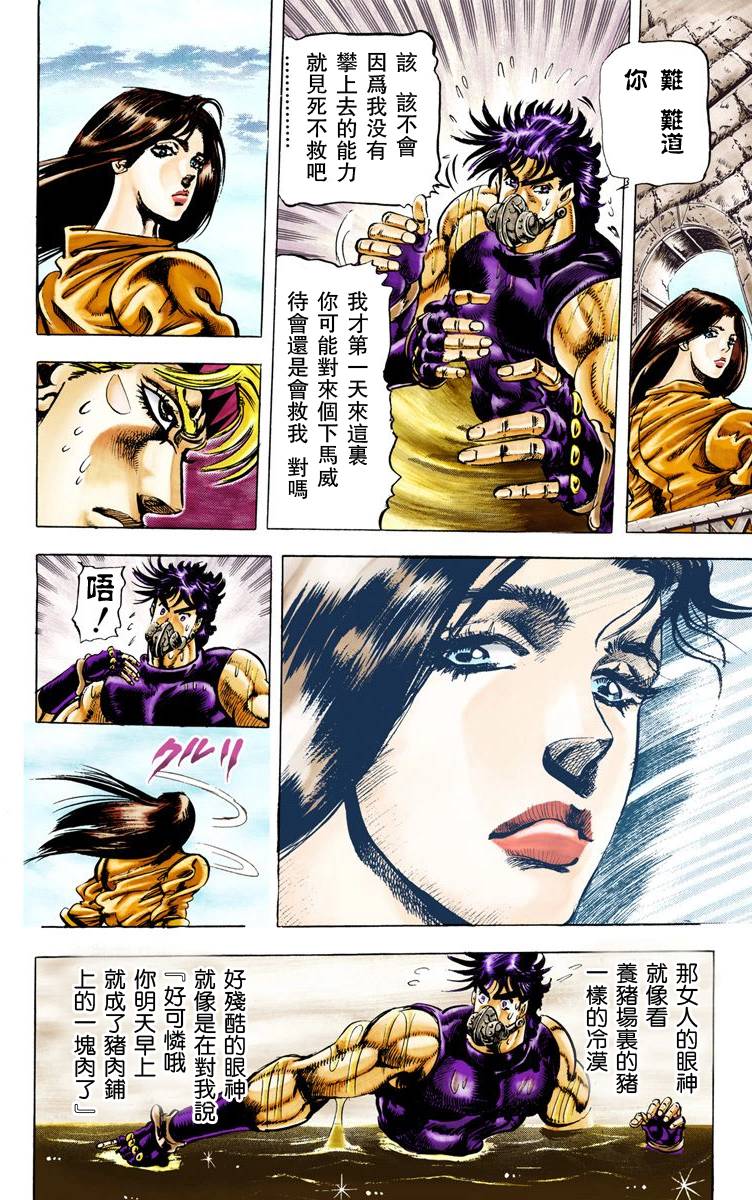 第 123 页