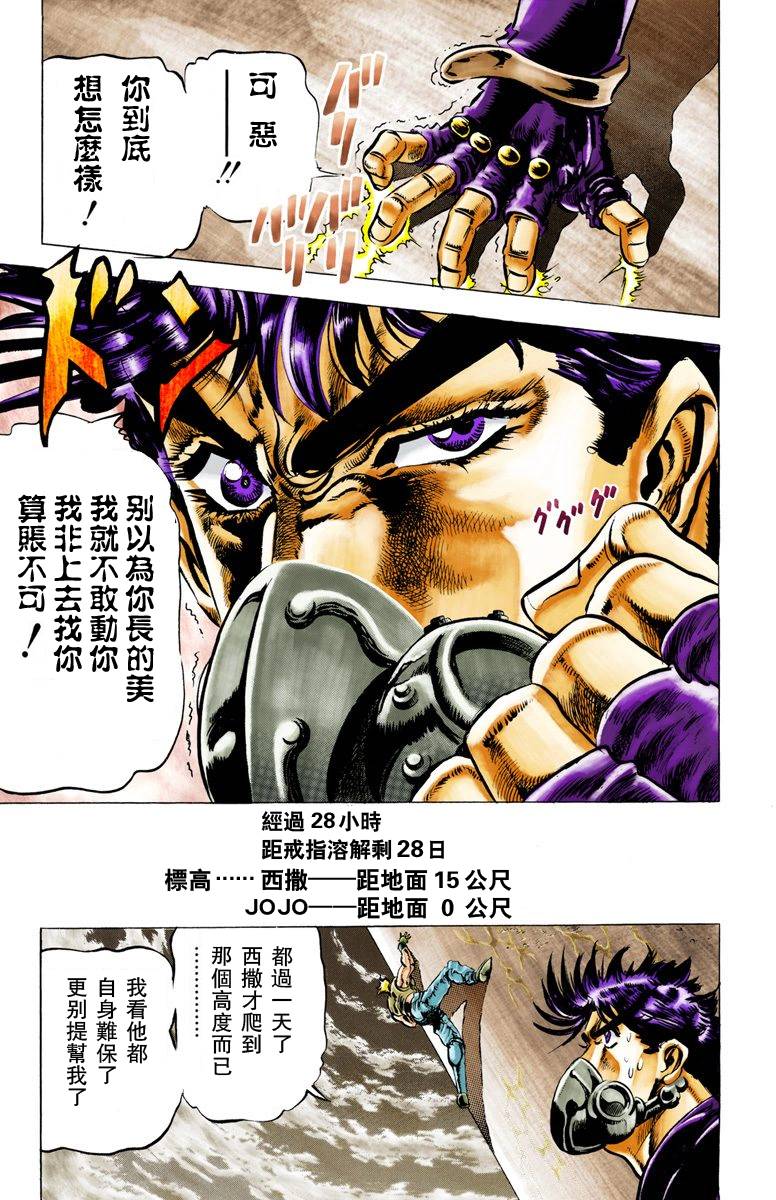 第 124 页