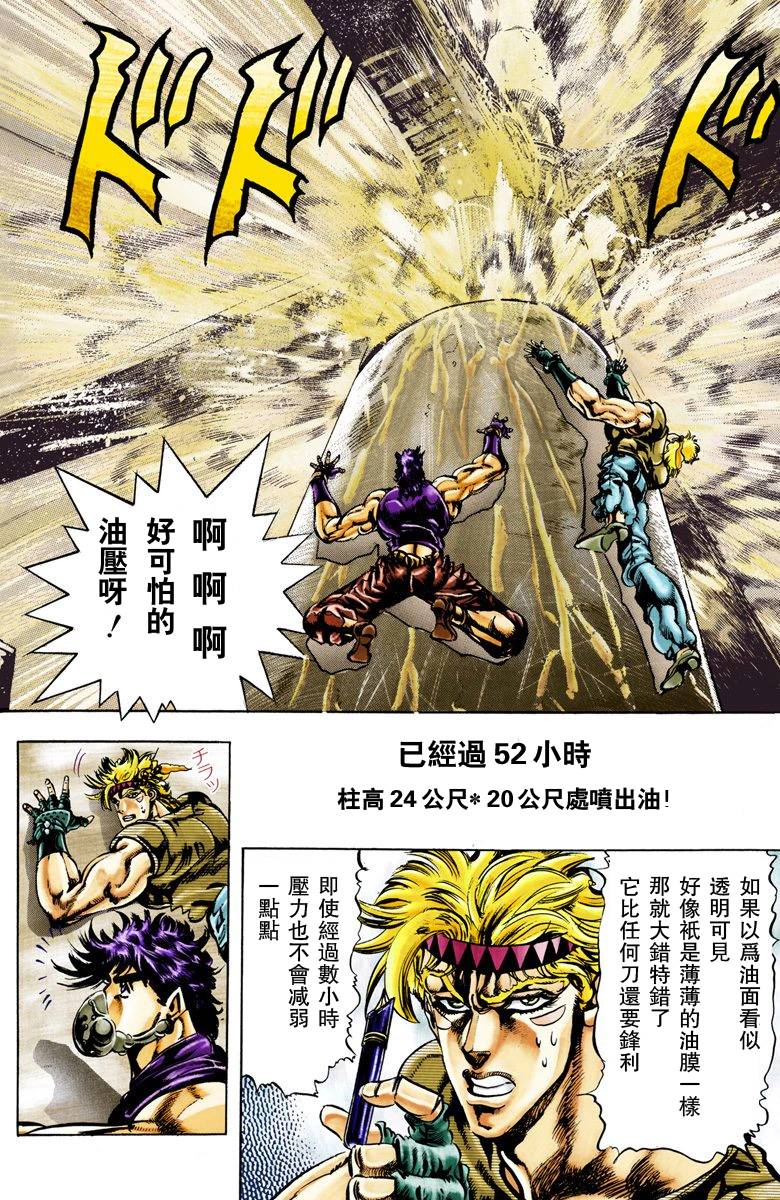 第 137 页