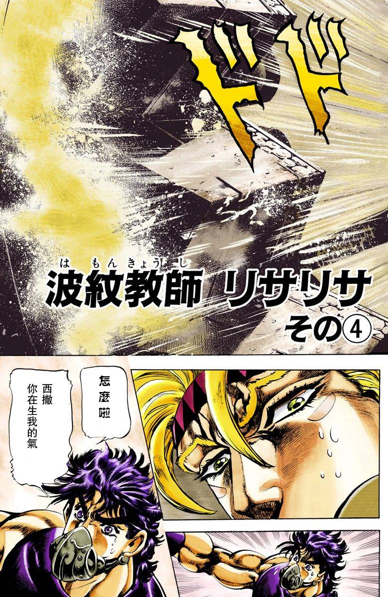 第 138 页