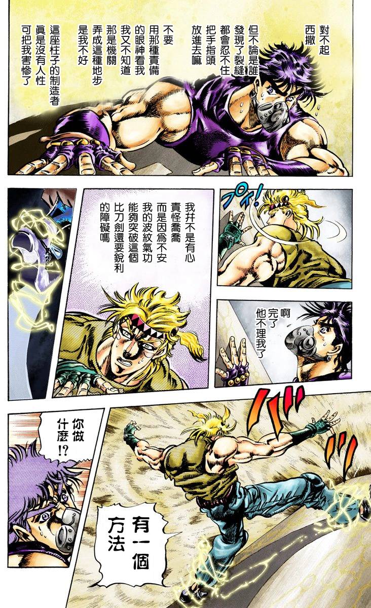 第 139 页