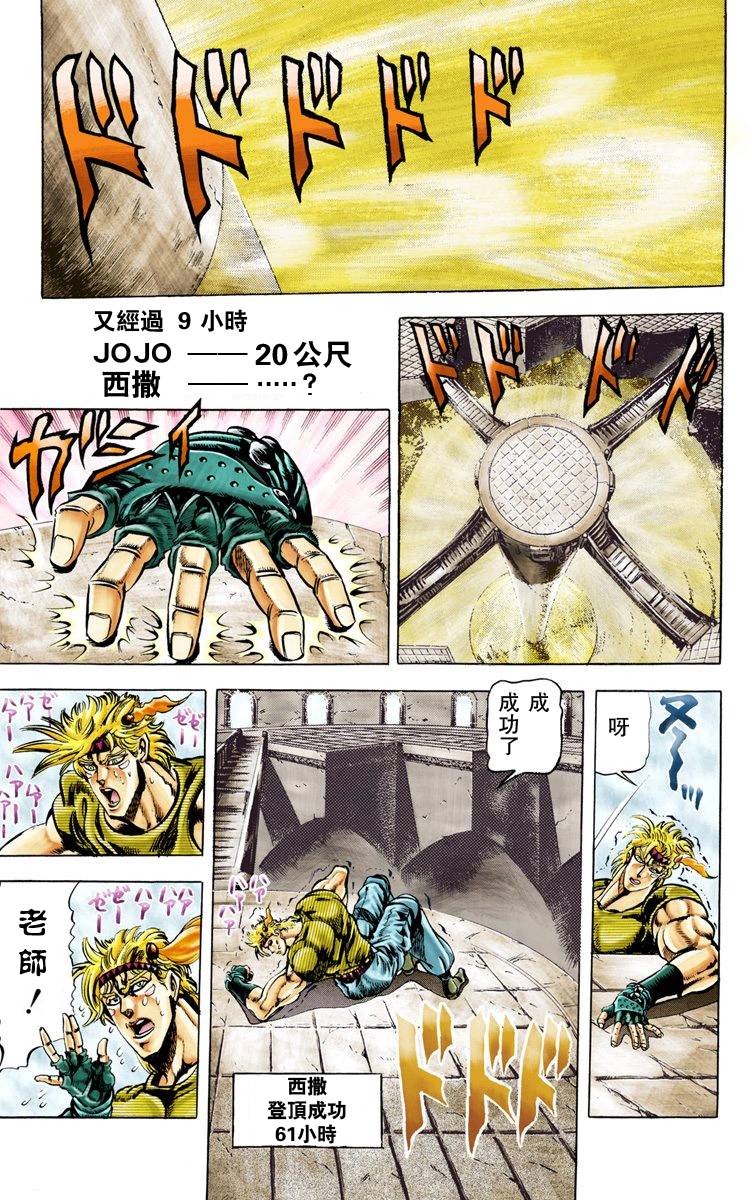 第 144 页
