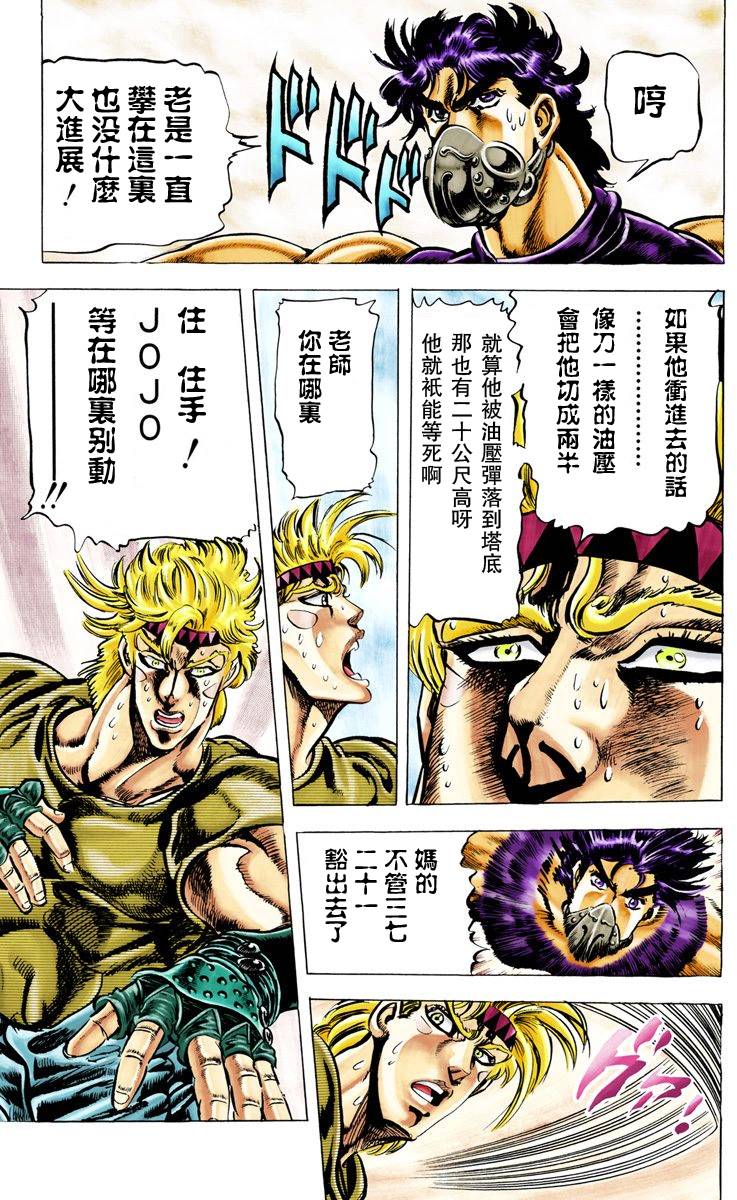 第 146 页