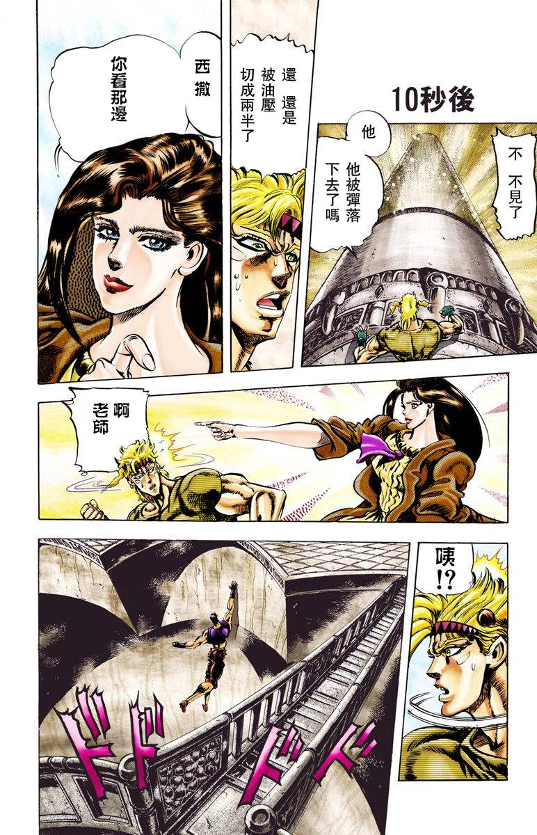 第 149 页