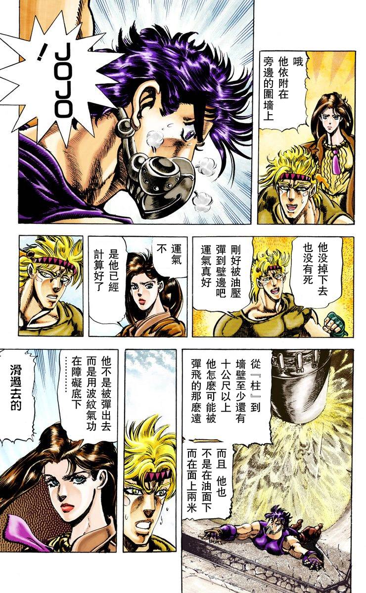 第 150 页