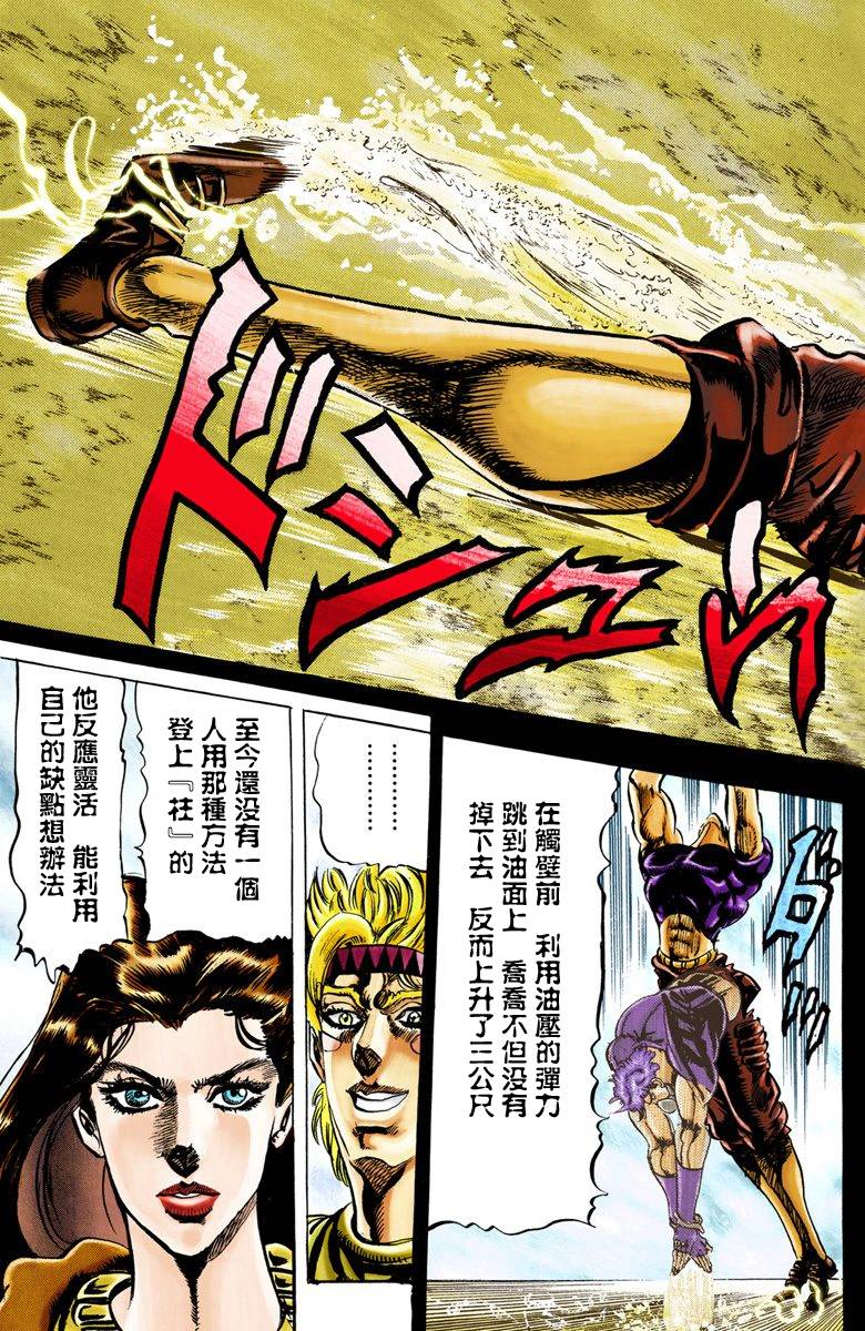 第 152 页