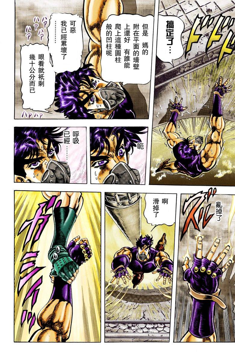 第 153 页