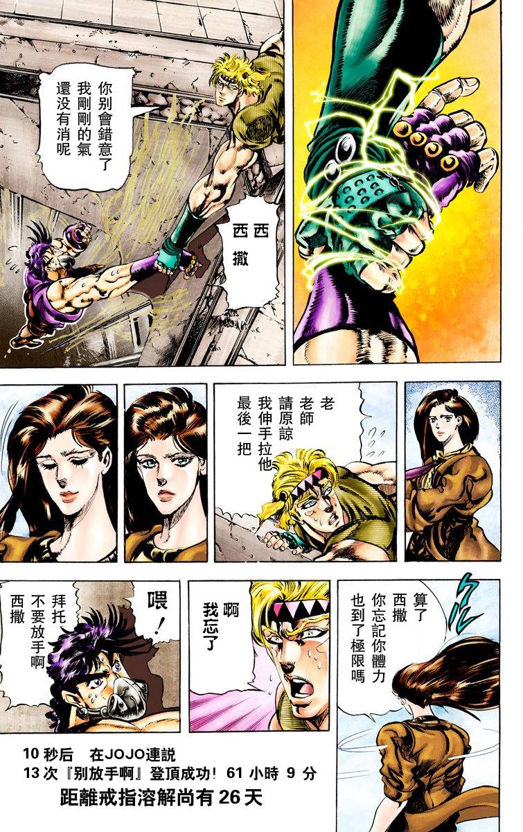 第 154 页