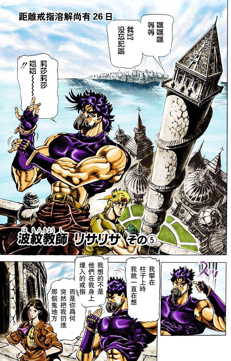 第 155 页