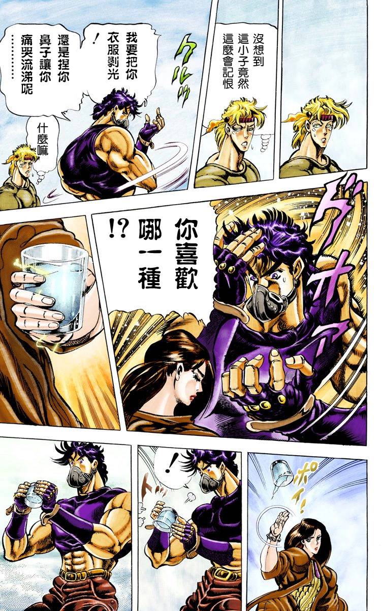 第 157 页