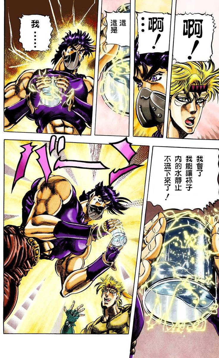 第 158 页