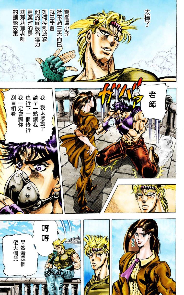 第 159 页