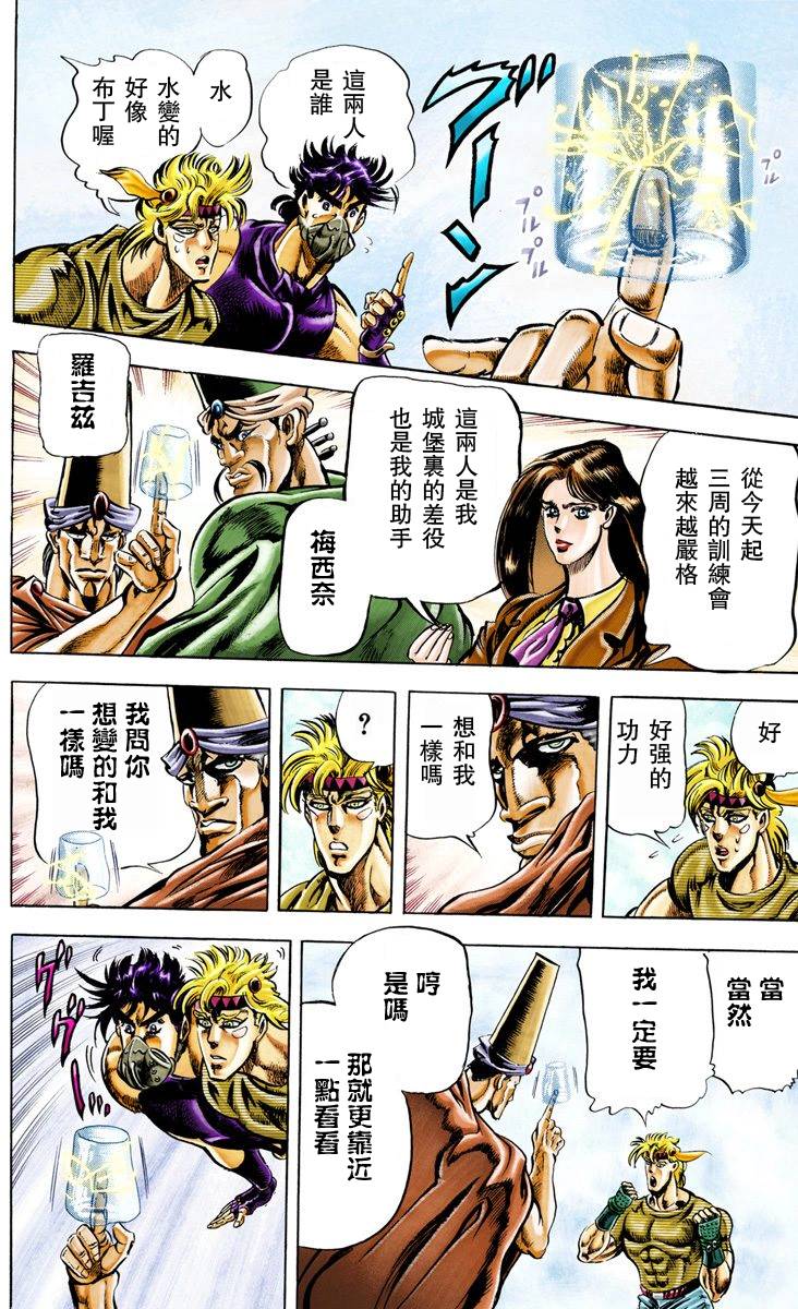 第 162 页
