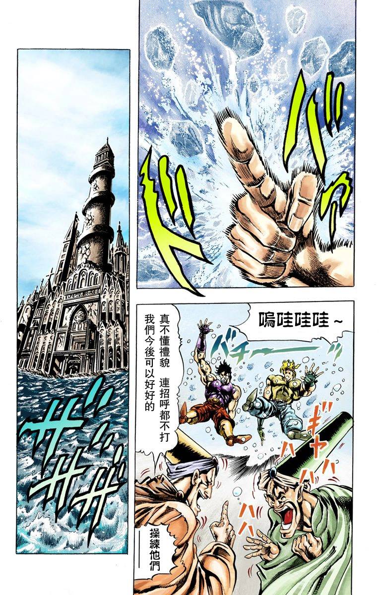 第 163 页