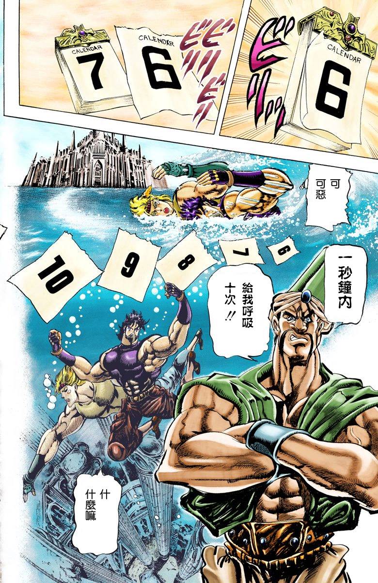 第 164 页