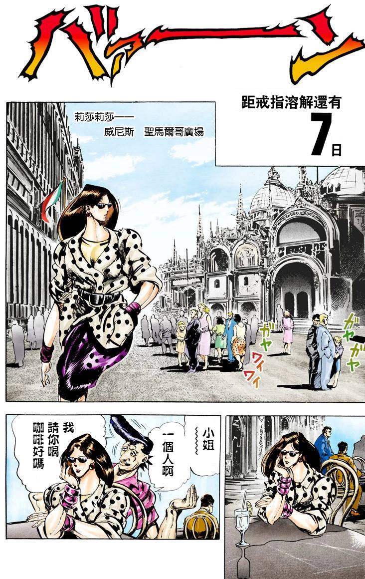 第 166 页