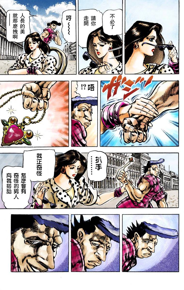 第 167 页
