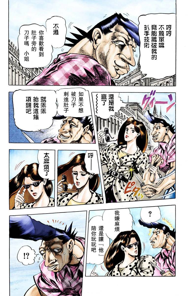 第 168 页