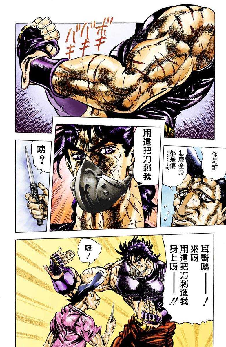 第 170 页