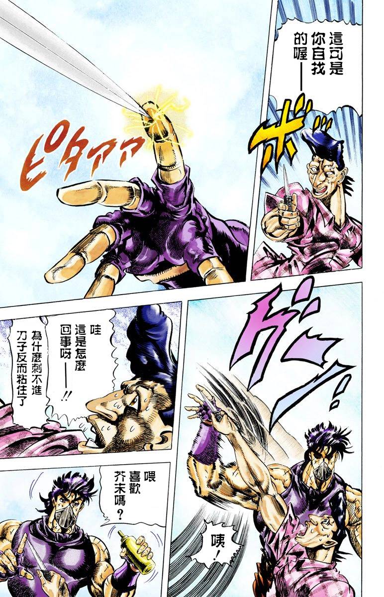 第 171 页