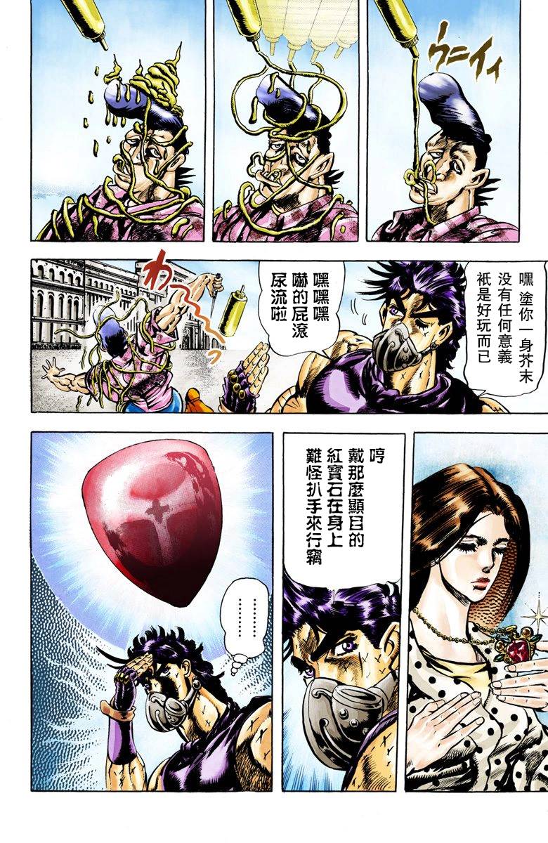 第 172 页