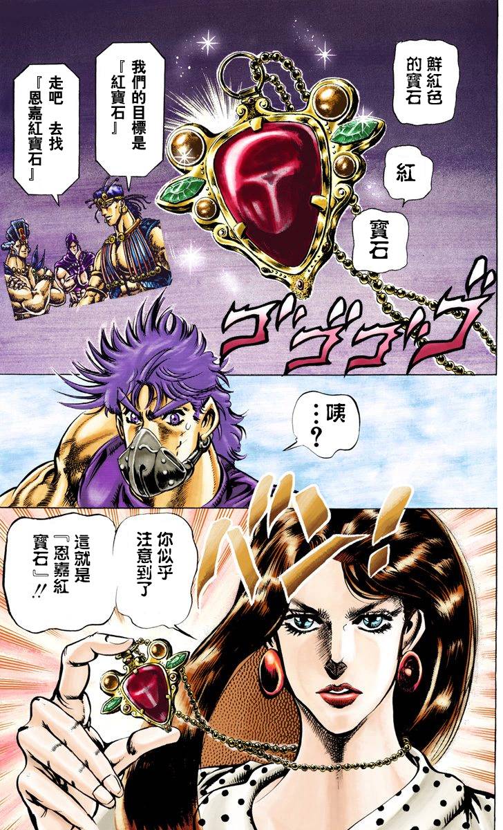 第 173 页