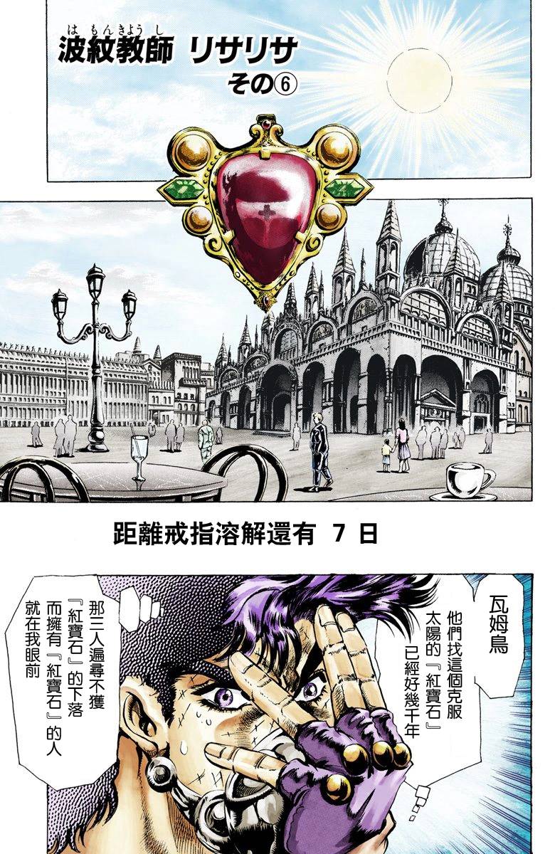 第 174 页