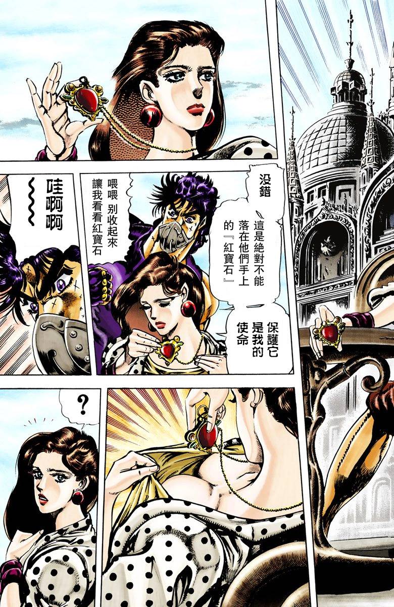 第 176 页