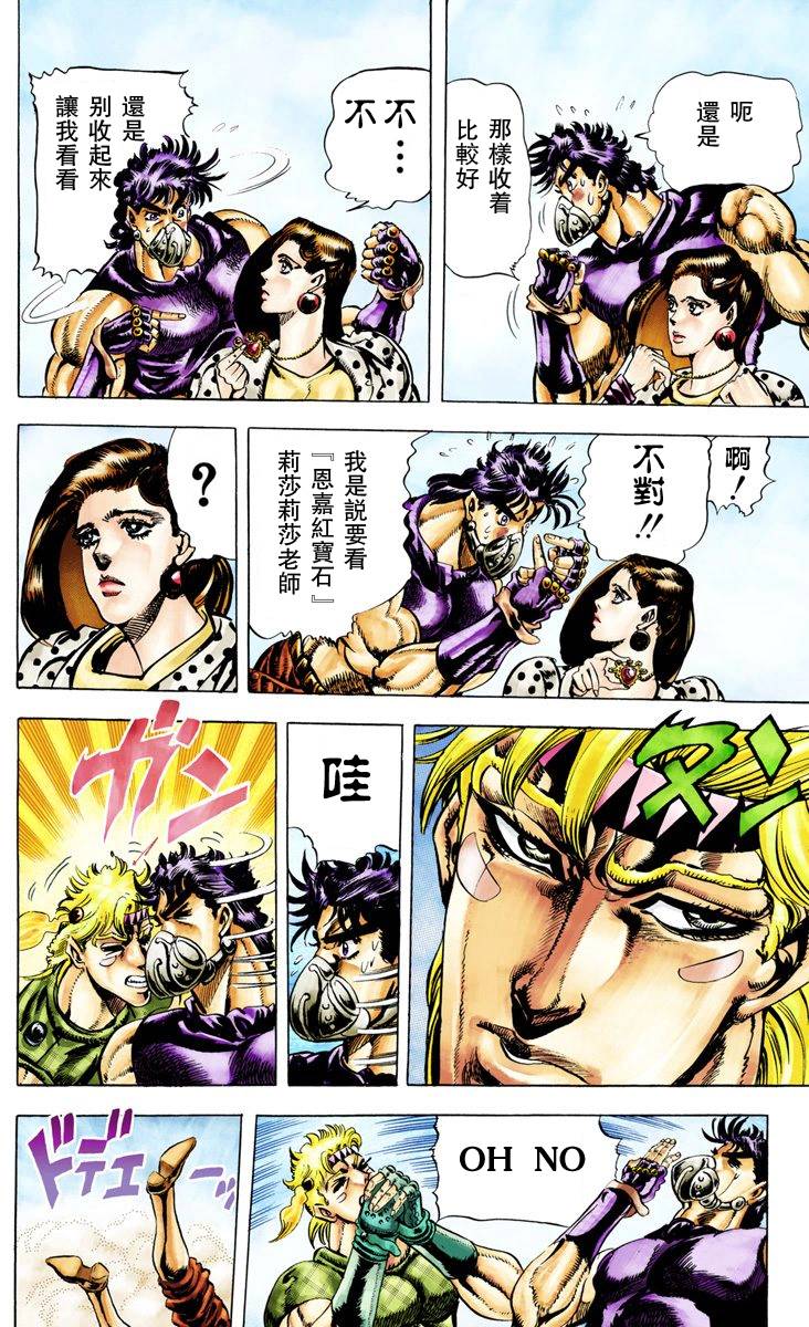 第 177 页