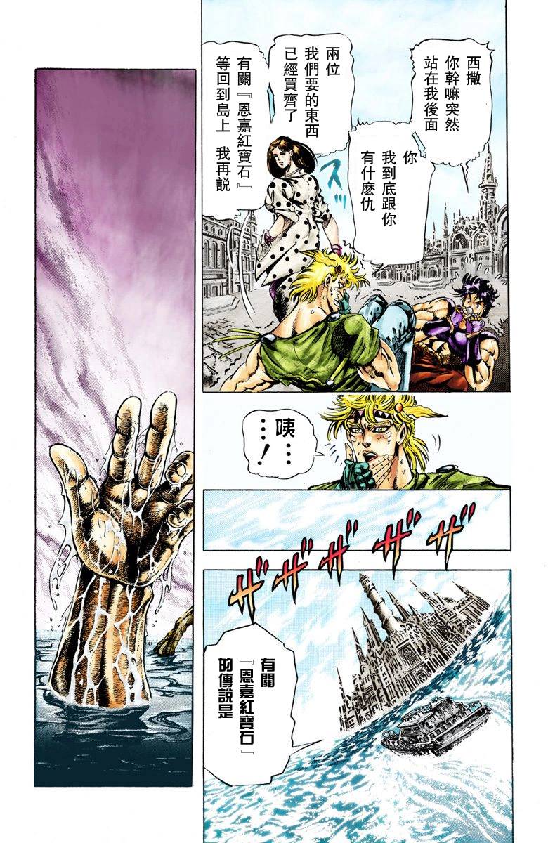 第 178 页