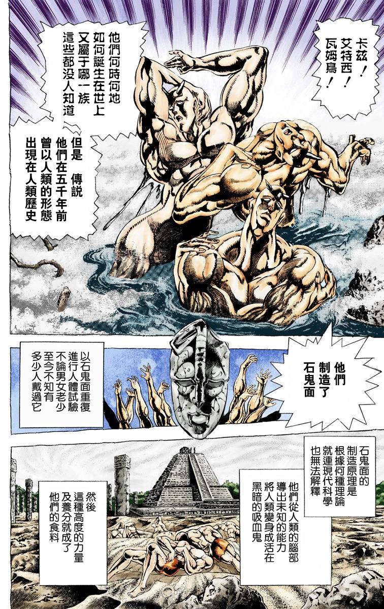 第 179 页