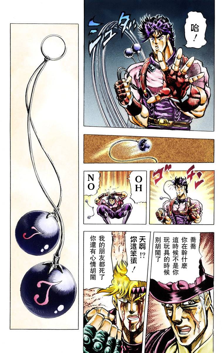 第 18 页