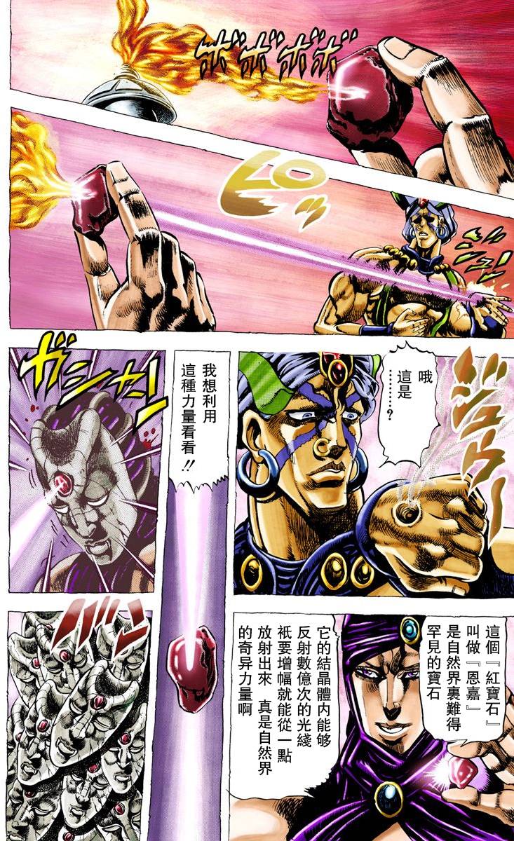 第 181 页