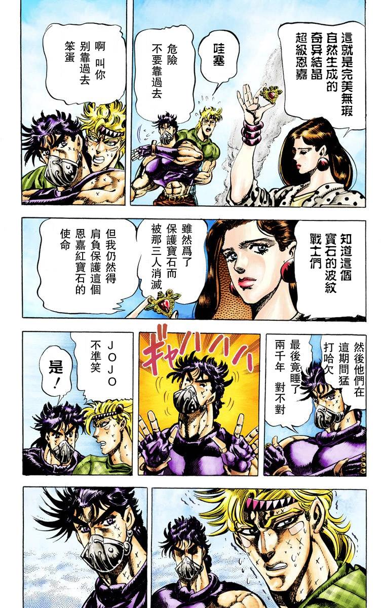 第 185 页