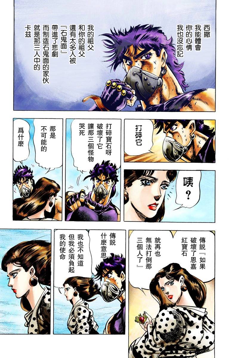 第 186 页