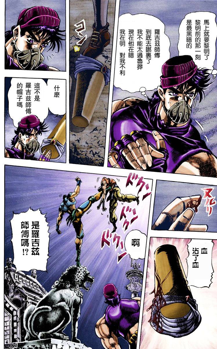 第 189 页