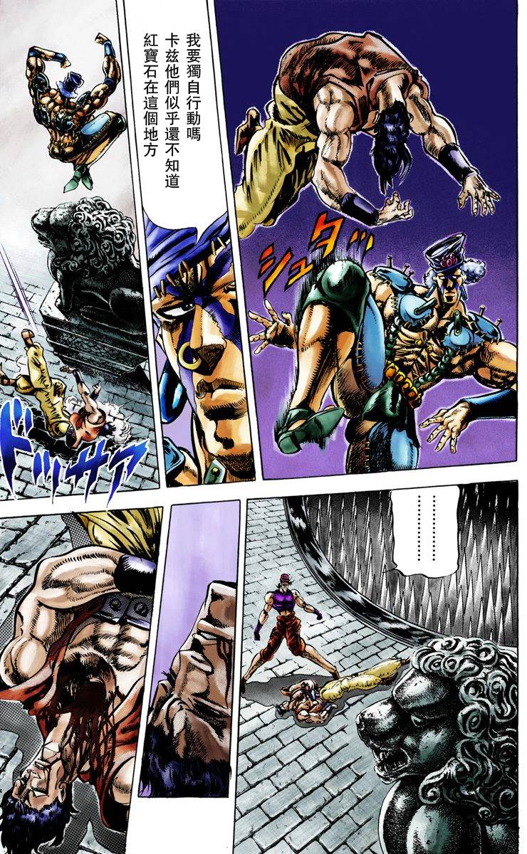 第 197 页