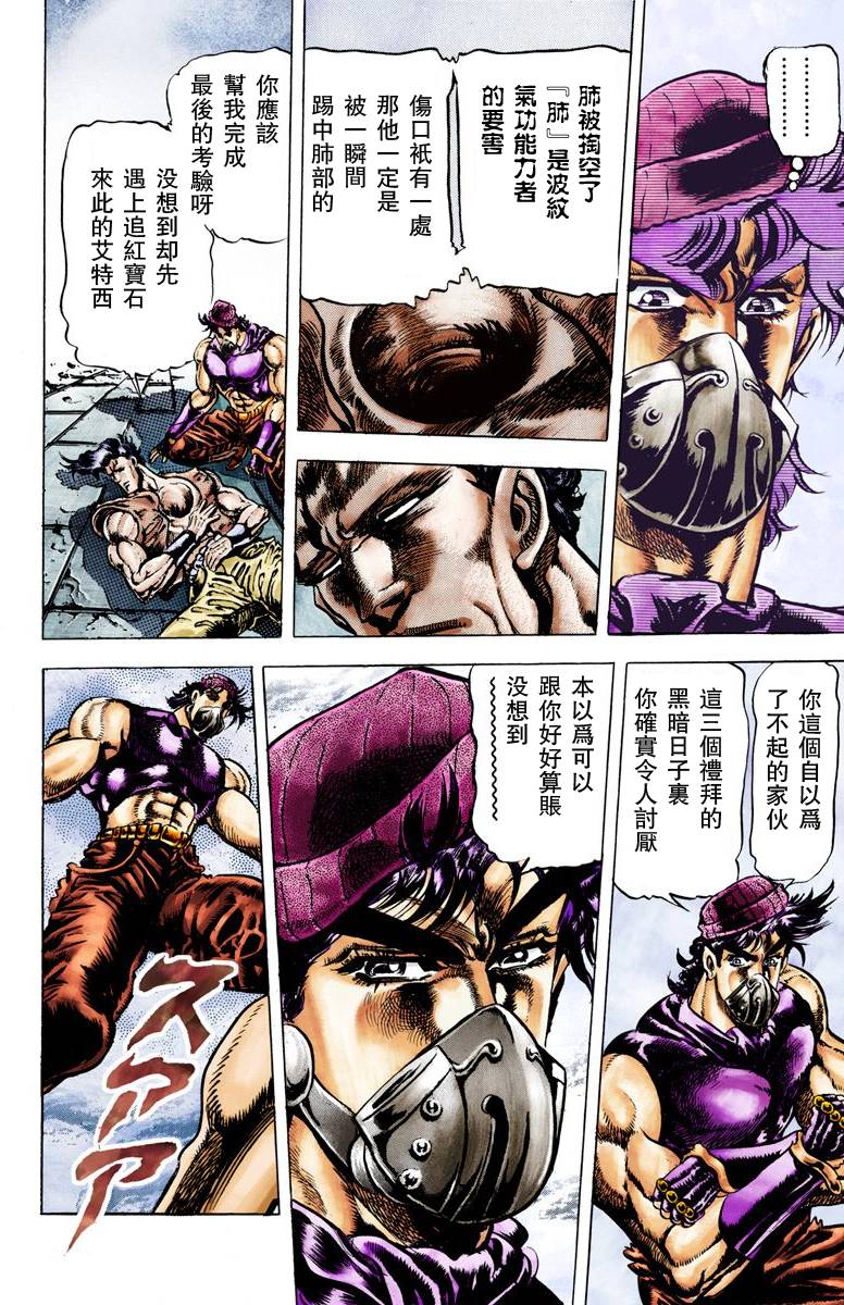 第 198 页