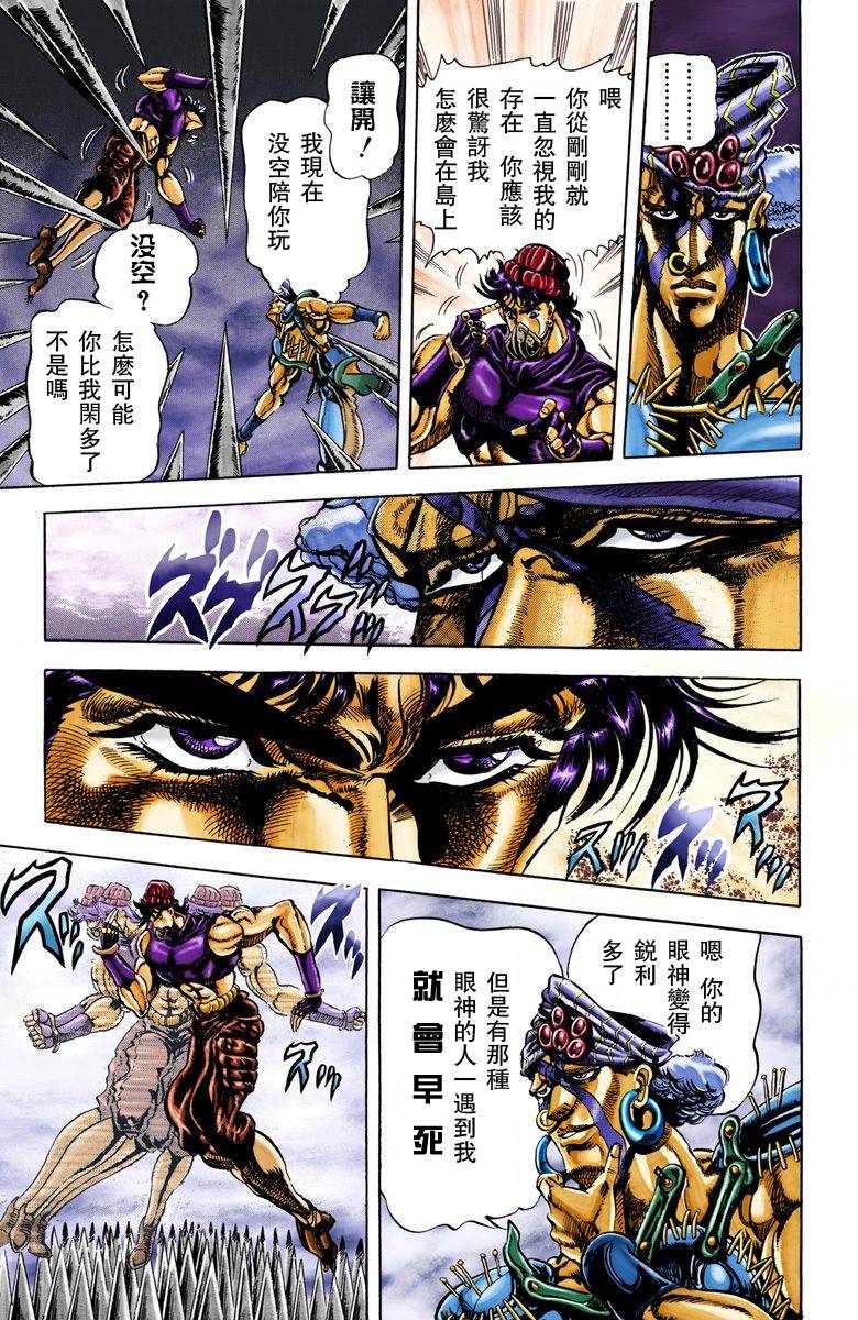 第 201 页
