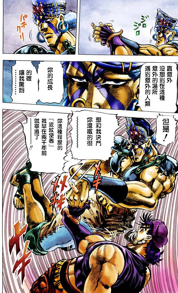 第 206 页